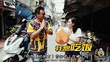 出国旅游你遭遇过语言的尴尬吗