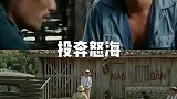 9部越战电影推荐，军事发烧友聚集地