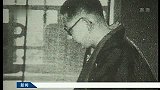 棋牌-14年-回顾吴清源大师传奇一生 曾享“昭和棋圣”美誉-专题
