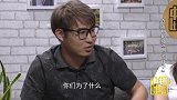 《中超吐口秀》第二季第10期  乐山孝志—中超首位日本外援