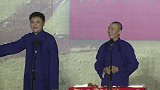 郭德纲还勾搭空姐呢，笑死个人咧，还不爱搭理呢