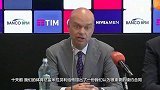 意甲-1617赛季-AC米兰CEO召开发布会 确认多纳鲁马不与球队续约-专题