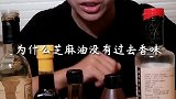 隐藏在配料表里的。。。。惊!