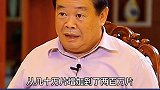 “玻璃大王”的诞生！曹德旺 玻璃大王 曹德旺语录