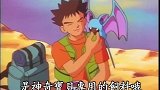 精灵宝可梦：皮卡丘在跟皮皮交流什么，带着小智去往一个地方