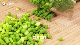 苍蝇头好吃不可怕，当之无愧的下饭神菜！