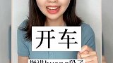 告诉我！我错了嘛？ #歪果仁