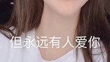 有水从你眼睛里出来