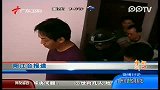 阳江打掉一个蒙面持刀抢劫团伙-2月26日-午间新闻