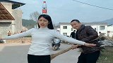 媳妇昨夜一夜没回家，今天惩罚她，看我怎么教训！