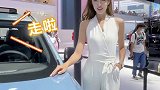 我们这个摄像，我真是服了！怎么老照着姑娘拍啊…全球首发新车 2021成都国际车展 汽车