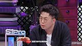 宋茜向海涛爆料:太主动的男生会让她压力大,杨丞琳看不下去了