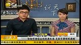 张信哲演唱会班底遇车祸 贝斯手谭明辉遇难-6月26日