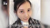 30岁女星抗癌8年五官严重变形，发视频筹款求助：我真的想活下去