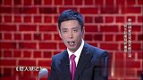 张康贾旭明相声《新闻》一句一个包袱！