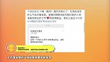 鹿晗好用心！兑现医护粉丝承诺：送医护粉丝三巡演唱会门票！