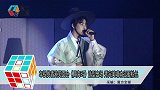 车银优香港见面会，《具海玲》造型出场秀完美唱功征服粉丝