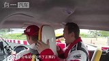 世界冠军最狼狈的时刻，开着最小的车，还不能弯道超车！