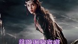 全民奇迹2  Angelababy Angelababy魔幻大片 baby带着她的新“奇迹”来啦