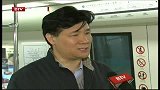 耗时4年 北京地铁进行大规模更新改造