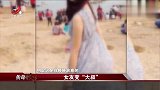 怀旧影视-20230310-传奇-女网友不断索取红包，单身汉受不了报案，美女竟是抠脚大叔