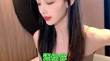 哪位老铁，来帮我证明下，我没说错