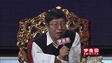相亲相爱看点-2018112-面对王连友的出色表现，导师对他会有什么评价？