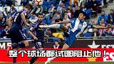 武磊进球引90后集体怀旧 你还记得那句老天也流泪了吗?