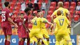 U20世界杯-波波夫制胜球 乌克兰1-0卡塔尔暂居小组第一
