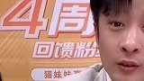 辛巴直播间谈他和散打哥天道的关系 哈哈