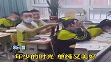 男生帮前桌女同学编辫子，你的青春还记得吗