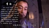 李白当年游京洛，差点被围殴致死，他得罪了什么人