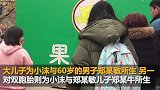 河南少女被一对父子性侵生3孩案二审开庭 被告人拒不认罪