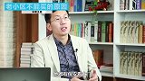 别再挨骗了，这样的房子再便宜也不能买，买了就砸手里了！