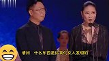 爆笑段子,美女都笑了,直击笑点,承包一天笑点,专治不开心!