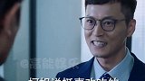 阳光之下 封潇声 ：大哥没文化大哥也不会说话，但是大哥爱你柯滢 彭冠英 蔡文静 掌中之物傅慎行