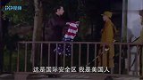 恩仇记：鬼子为非作歹，嚣张欺负村姑，汉奸暴怒一枪送他上西天