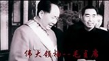 毛主席罕见影像资料，天安门霸气发言气宇轩昂，泱泱大国风范