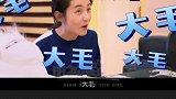 你和家的距离，一起和张子枫，陈飞宇来带萌萌的大毛回家吧