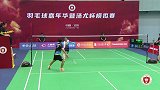 羽毛球嘉年华 尤伯杯模拟对抗赛首日（二）-全场录播