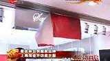 100301蔡依林自创服装品牌 上海淘金开店卖衣服