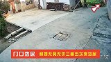 在村里放个电视，循环报放三天