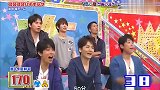 日本搞笑综艺VS岚，岚团一波三折的游戏，长野博神补刀