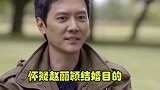 冯绍峰还爱着赵丽颖？采访中的一句话道出真相，网友：复合吧!