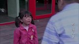 能人冯天贵：小女孩走丢大半年，街头偶遇同村大叔，瞬间嚎啕大哭