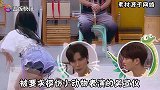 吴宣仪趴地上演狐狸，姿势性感表情妩媚，一旁李汶翰害羞到不敢看