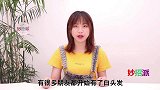 头上白发不要染，土豆加它是天然染发剂，几天白发就能变黑，实用