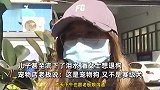 2800元买到龅牙吉娃娃，女主人哽咽退狗表示很难看，宠物店员：宠物级玩玩的