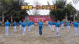 衡阳沐林健身广场舞-《开门红》,歌曲经典，舞步动感，好听好看
