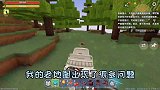 迷你世界：探索新世界1，出生点发现传送舱，收集材料下矿洞